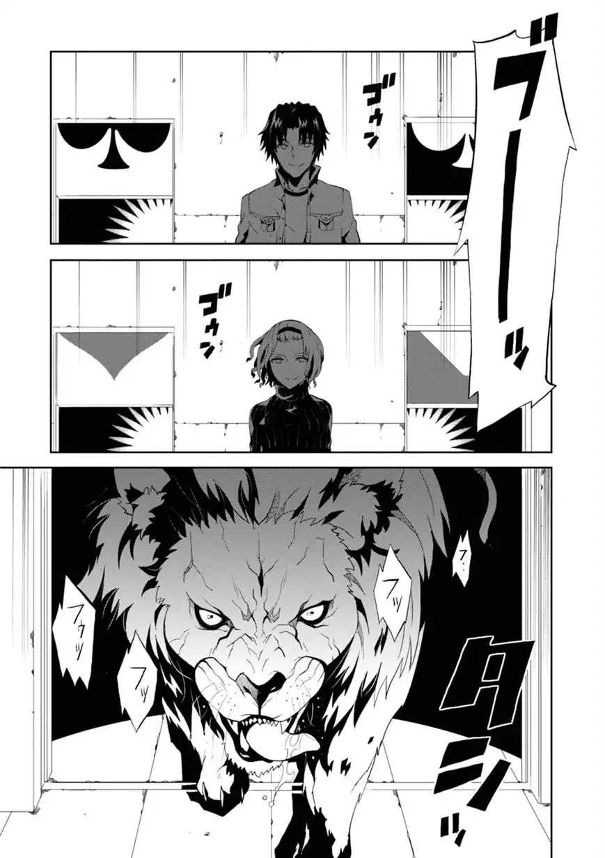 Rengoku Deadroll Chapter 1 36
